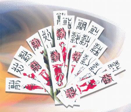 Nguyenuthang Blog: CHƠI TOM TOM VÀ CHIẾN ĐẤU